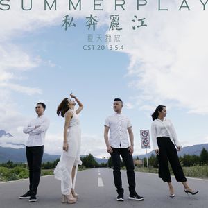 中国爆后菊吞精
