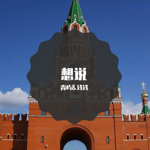 中国爆后菊吞精
