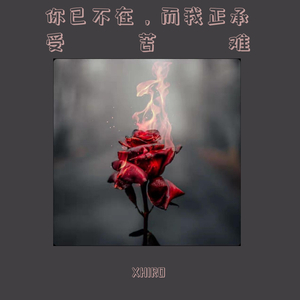 中国爆后菊吞精
