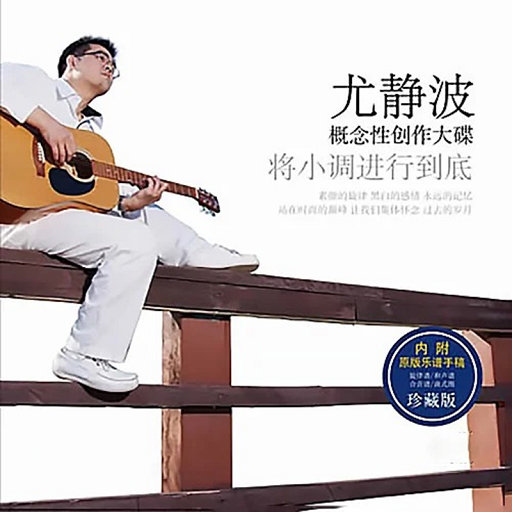 中国爆后菊吞精
