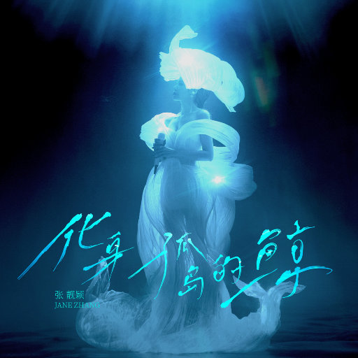 中国爆后菊吞精
