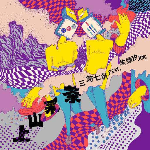 中国爆后菊吞精
